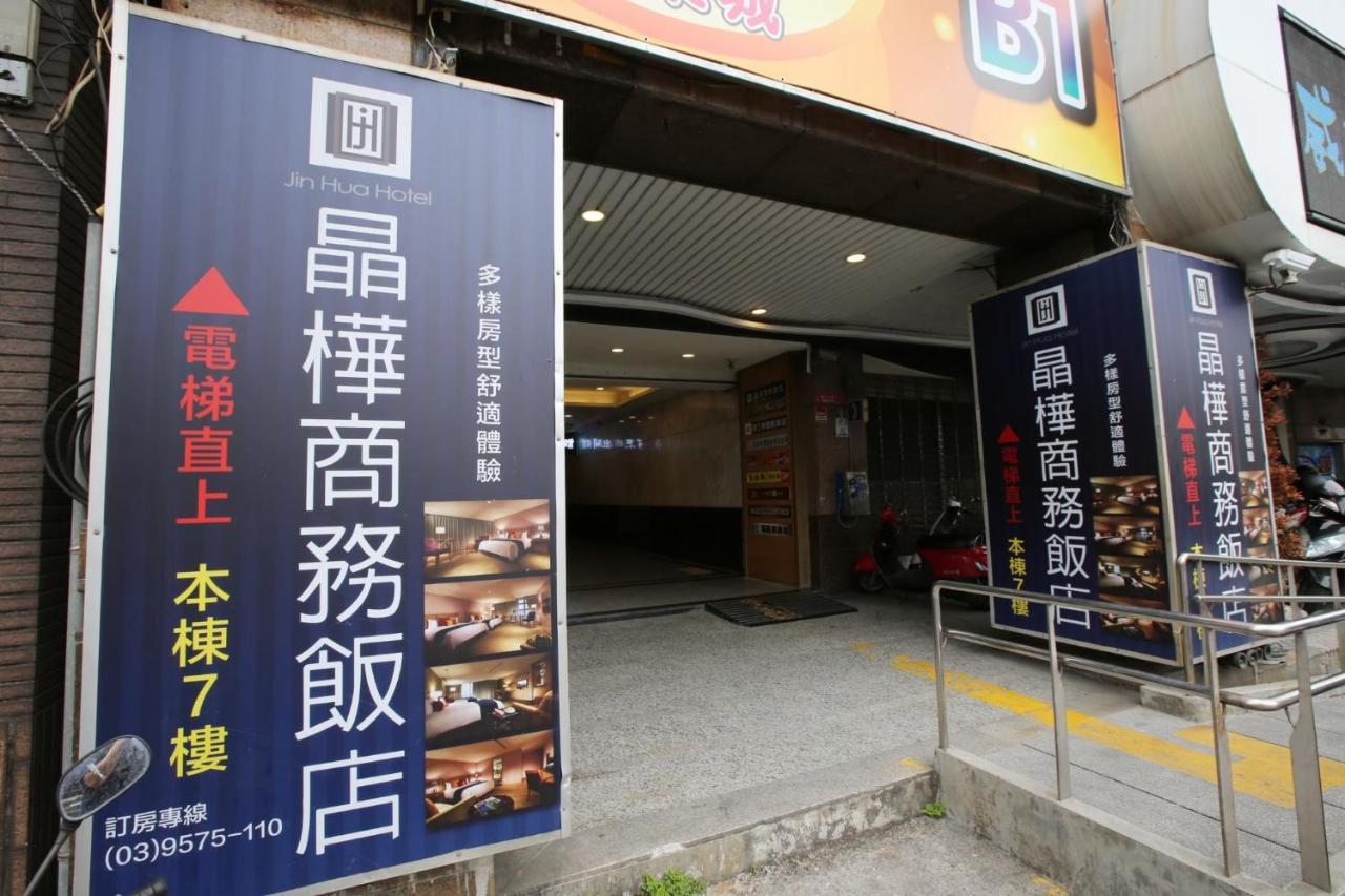 Jin Hua Hotel Luodong Exterior photo